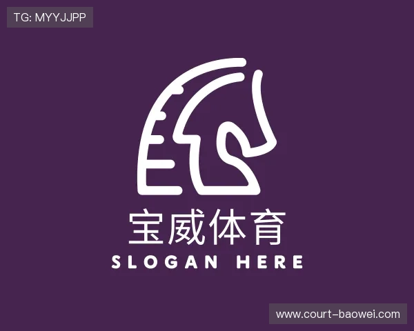 介绍宝威体育